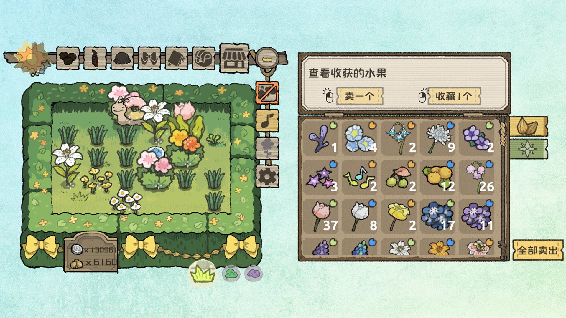 Official BuGarden screenshot showing a small flower garden along the desktop edge