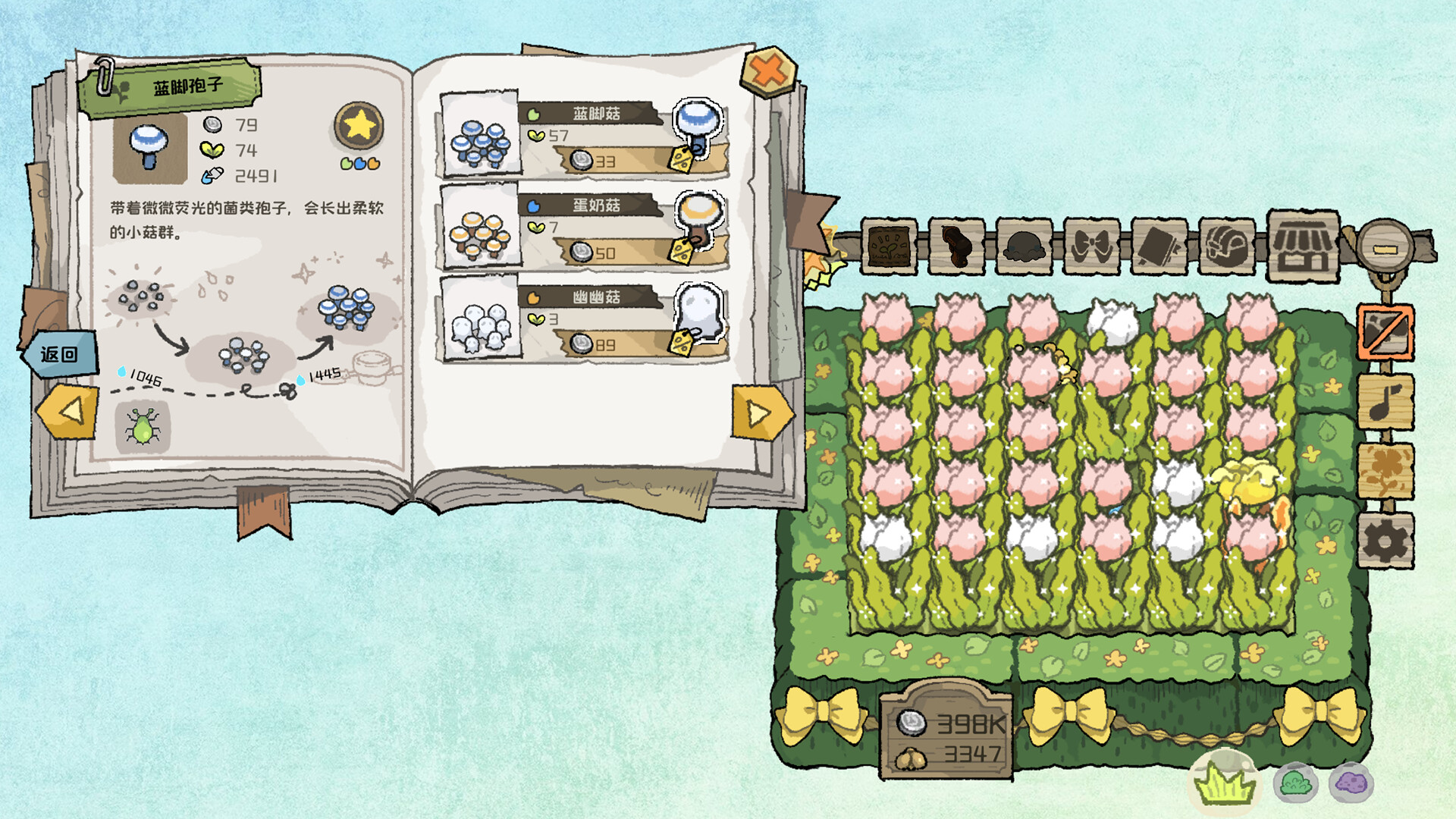 Official BuGarden screenshot showing the snail companion and decorative garden progression