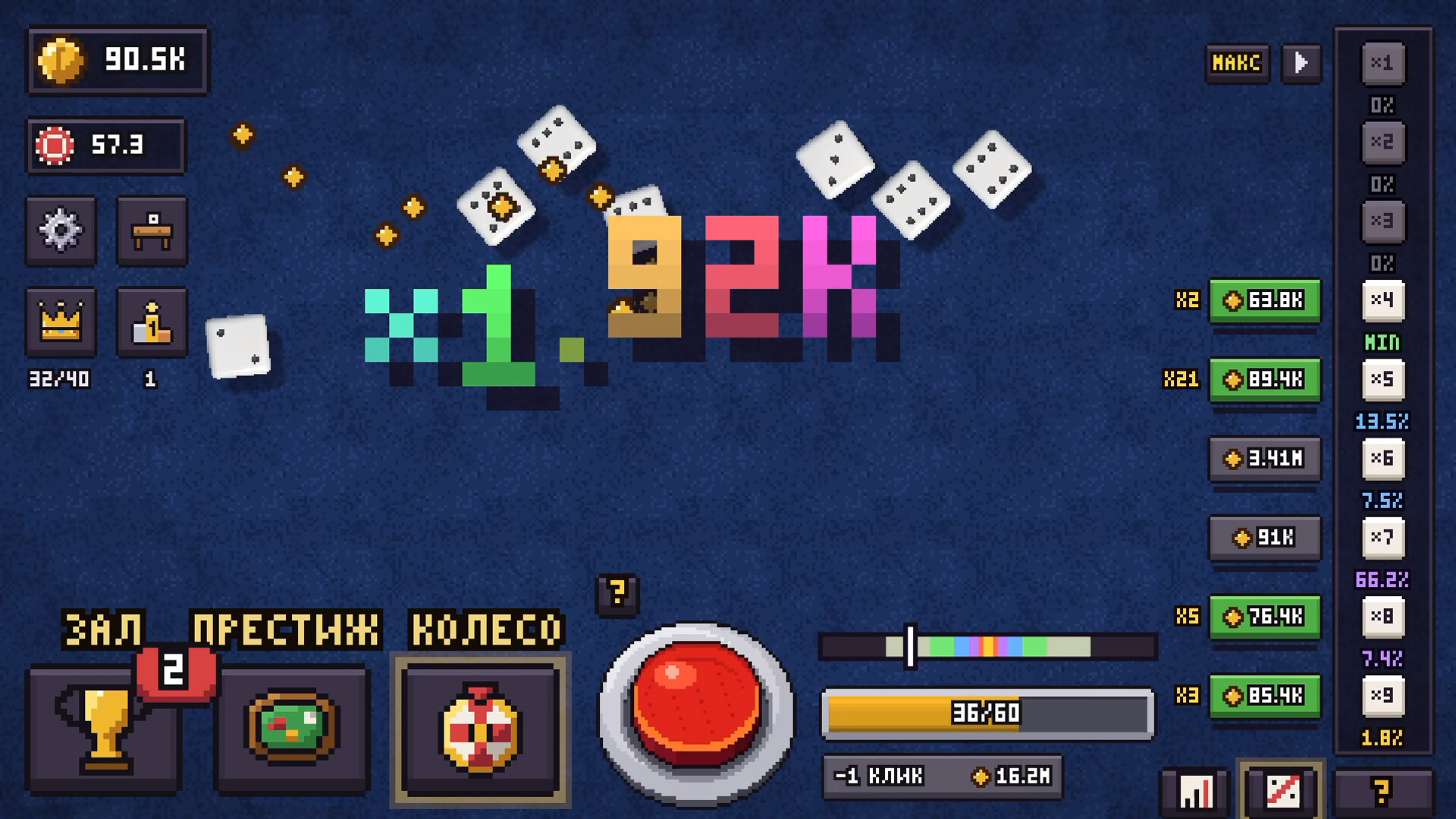 Only Luck official Steam screenshot 1