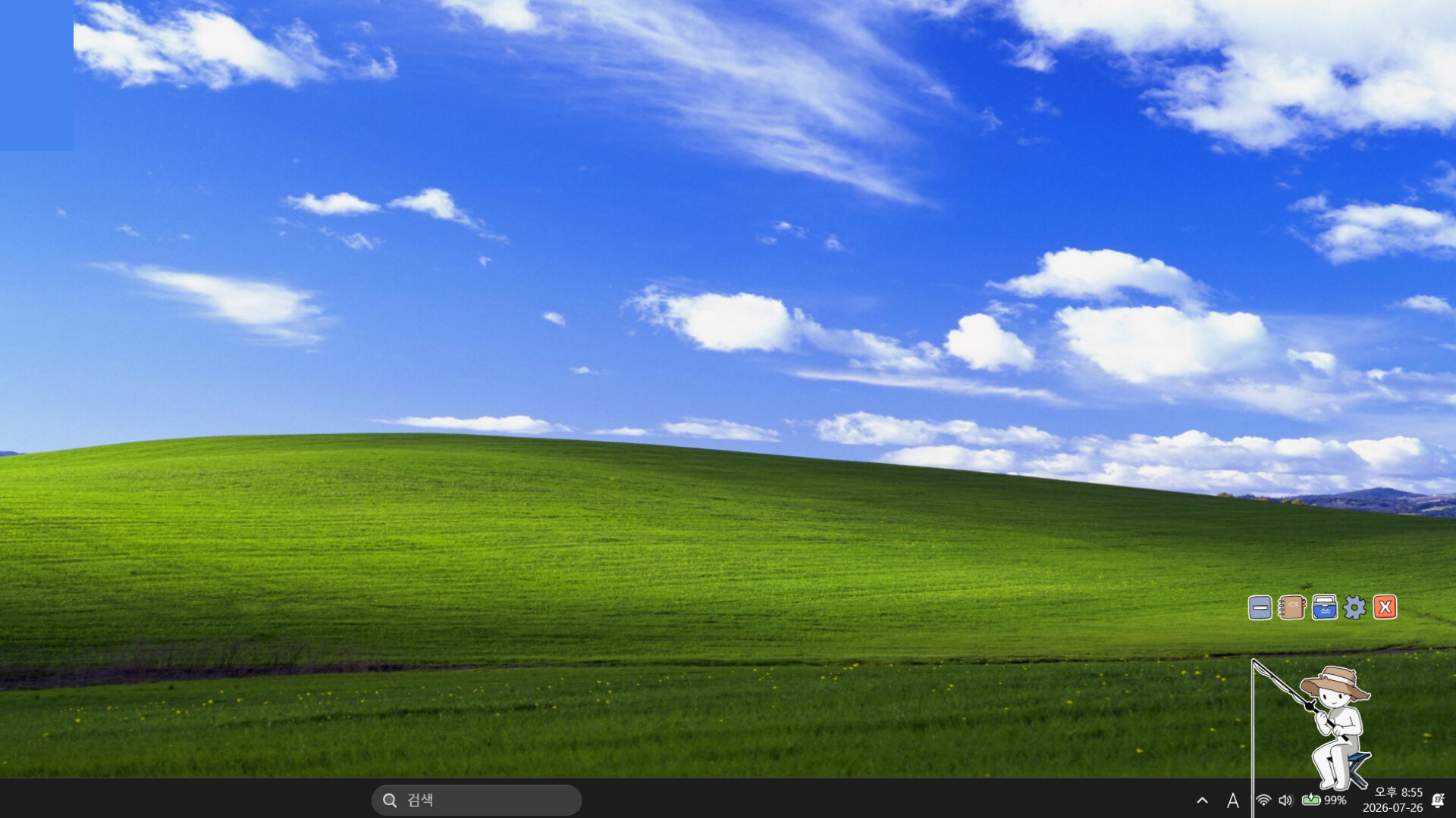Official SCREENSIDE FISHER screenshot showing the fishing character at the edge of a desktop