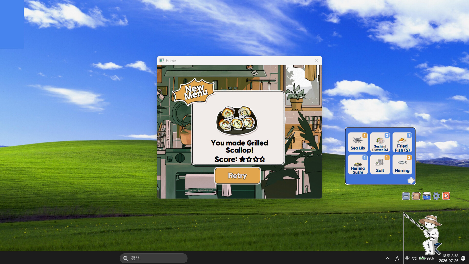 Official SCREENSIDE FISHER screenshot showing the fishing timing mini-game and catch interface